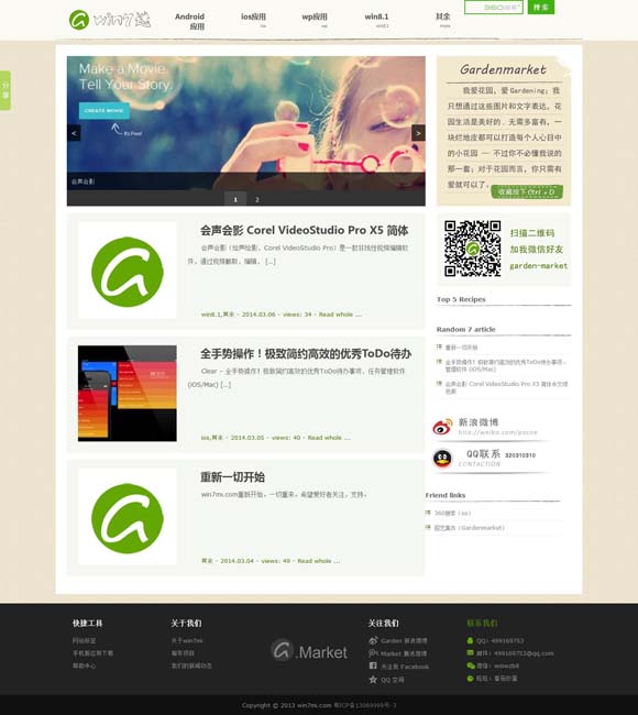 p3彩吧图库 何以中国丨《印象大红袍》，为什么能“火”15年